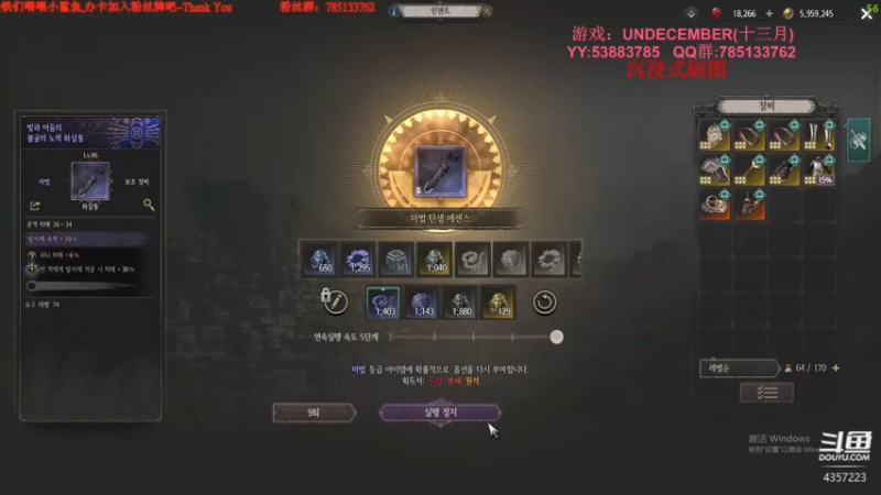 【2022-04-02 20点场】我有吾王之命：【吾王】十三月-真滴刷yue了~！