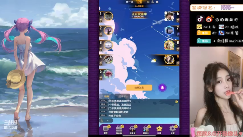 【2022-04-01 00点场】人间小娜美：总有人为你而来，嘻嘻