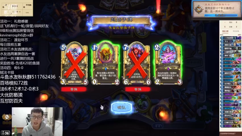 【2022-03-31 21点场】完美竞技古尔丹：这个主播全职业12-0？