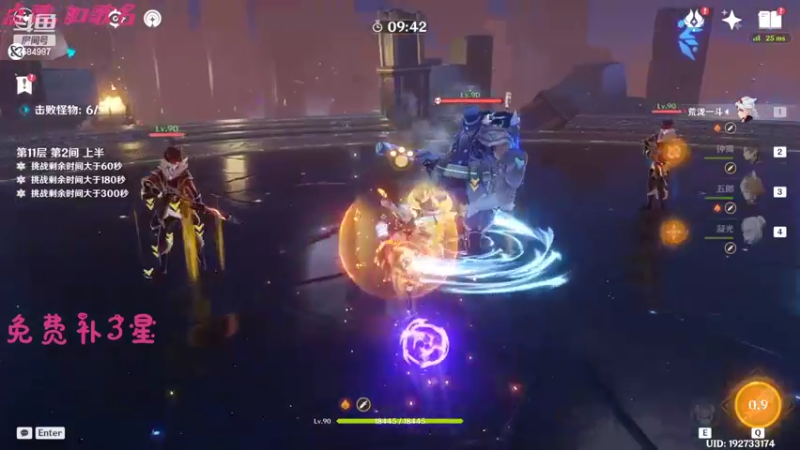 【2022-04-01 16点场】Corgi酱紫：鬼鬼代播 免费帮补三颗星喔