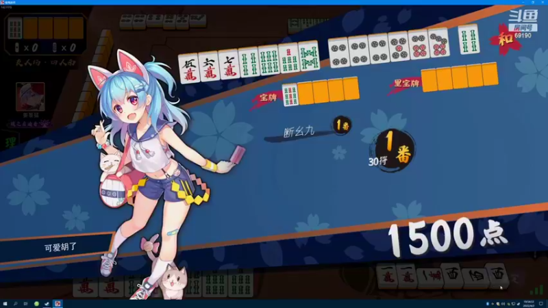 【2022-04-02 19点场】正经人令北：【令北】十点开会 十一点令北找老婆日记