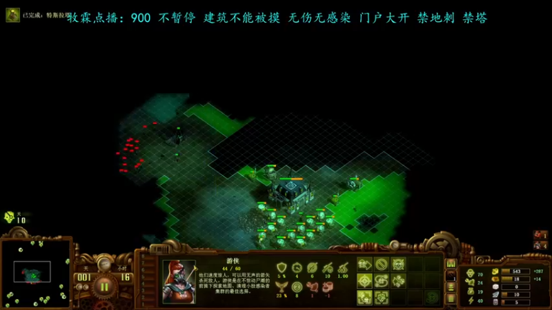 【2022-04-01 18点场】柯南zone：真·900不暂停教学！
