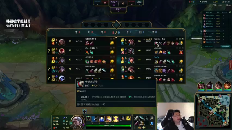 【2022-04-02 13点场】店长盖伦：早上10点直播