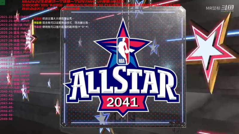 【NBA2K】MR鼠标的全明星扣篮精彩时刻 20220329 12点场