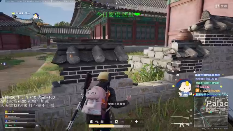 【2022-04-02 01点场】晚辞77：今晚八点半来 10233183