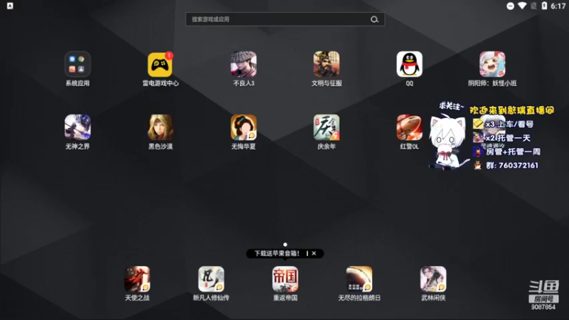【2022-03-31 18点场】憨瑞i：灵魂潮汐玩起来==
