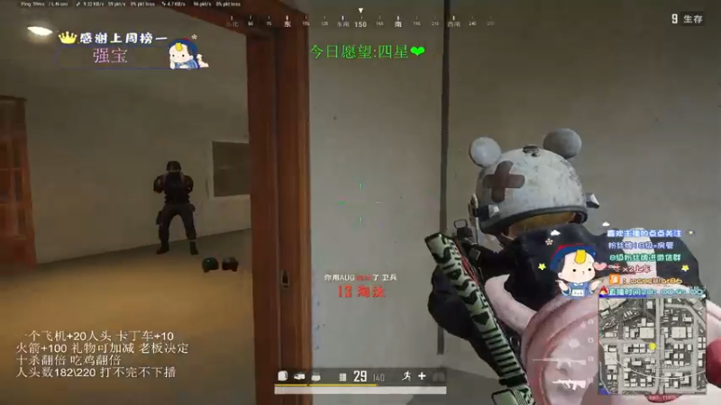 【2022-03-30 03点场】晚辞77：千6身法怪超震撼视觉盛宴