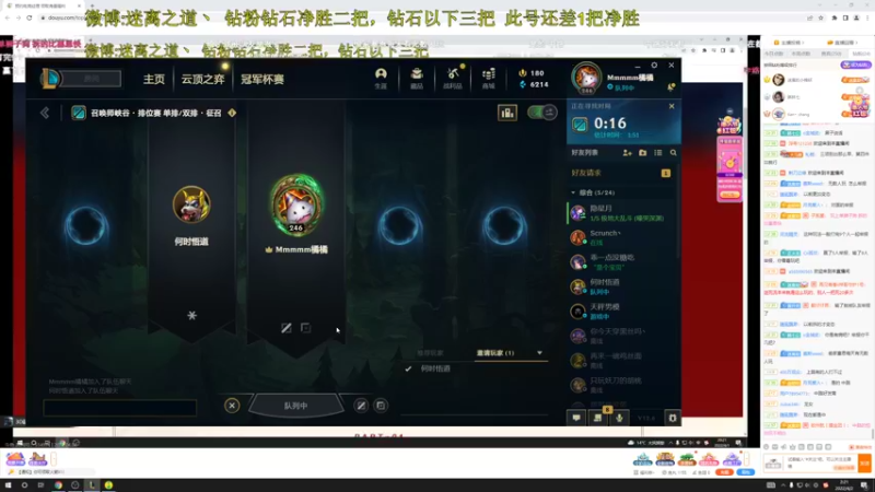 【2022-04-02 02点场】迷离之道丶：迷离劫:峡谷低等宗师