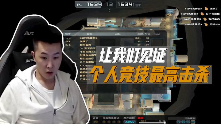 火线判官：焯！燃起来了