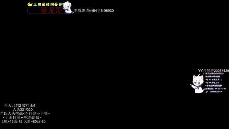 【2022-03-30 20点场】小徐813：单四挑战人头数 不打完不下播