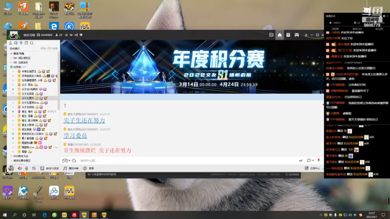 【2022-04-01 22点场】YTG夏天：马场忏悔大会！！
