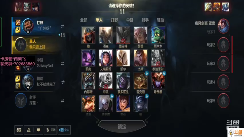 【2022-04-01 12点场】我是瓜瓜君啊：每天输一个段位，开心就完了