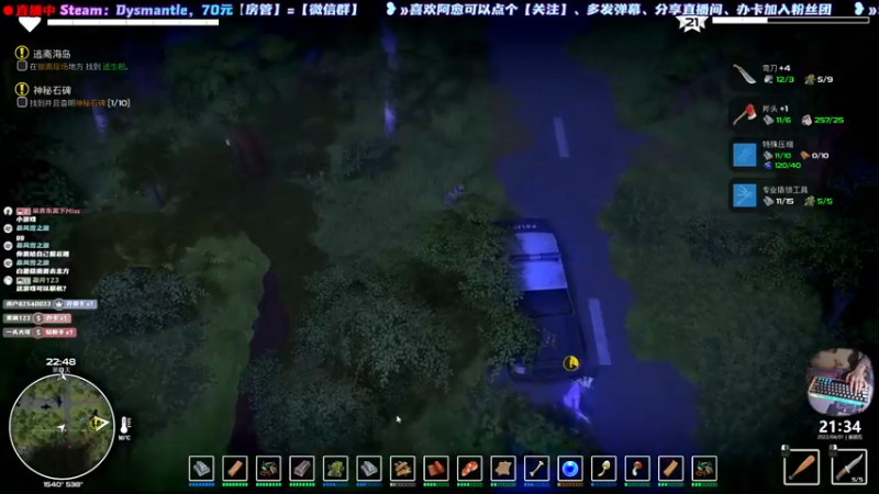 【2022-04-01 21点场】阿愈Ayu：愈❥»拆迁队登场！