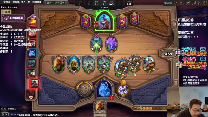 【2022-04-02 00点场】王师傅精益求精：6点半 商榷杯决赛！开始！！！