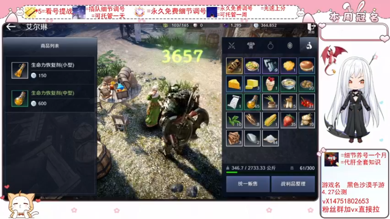 【2022-04-01 19点场】刘涛er：细节看号帮肝