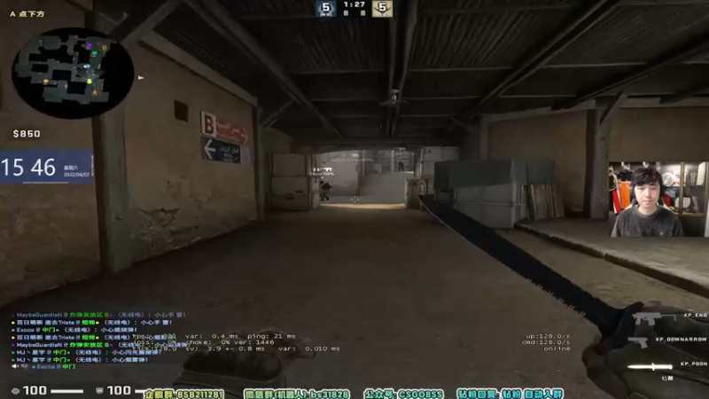 【2022-04-02 15点场】CSGO百岁三：【百岁三】今天的角色是老六～