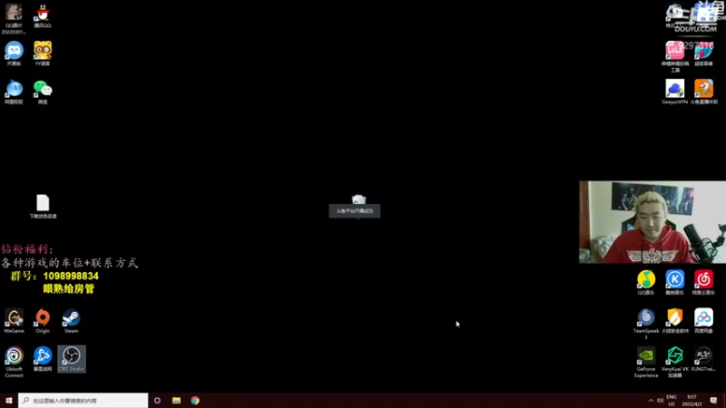 【2022-04-02 09点场】你亲爱的骇哥：【骇客】安静 集中注意力