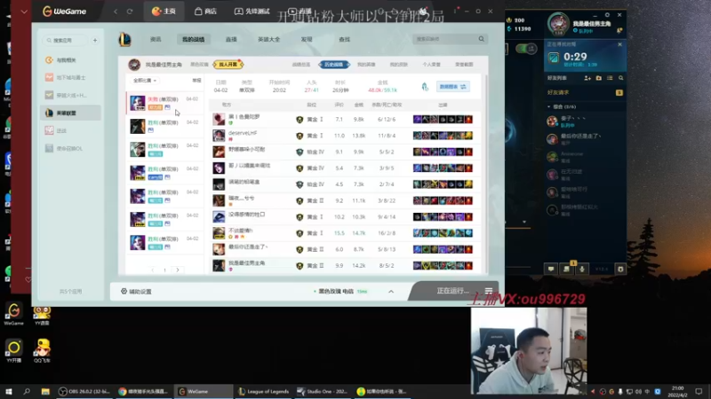 【2022-04-02 21点场】暗夜猎手光头强：第一vn：娱乐娱乐炸炸鱼