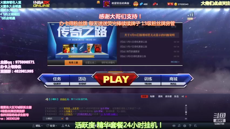 【2022-04-02 20点场】PE田田：各段位上星大哥来！