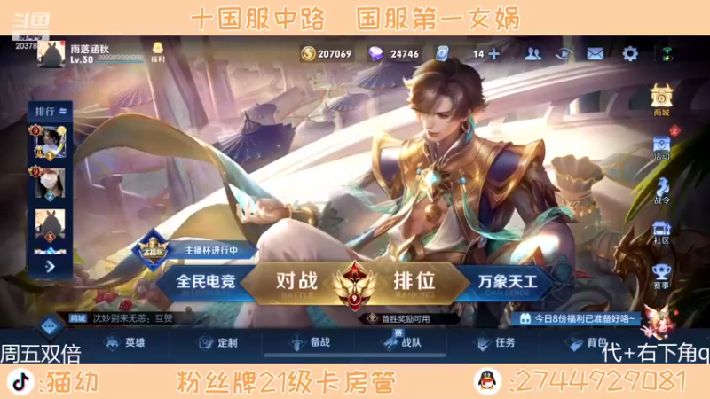 【2022-04-01 18点场】猫幼zzz：（今天双倍）在黑夜里活着