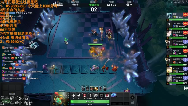 【2022-04-02 16点场】高级伴读書童：我很想记得 可是我记不得