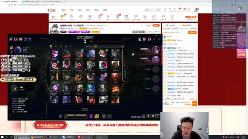 【2022-04-01 22点场】jjking剑姬：世界第一剑姬，峡谷无敌手！