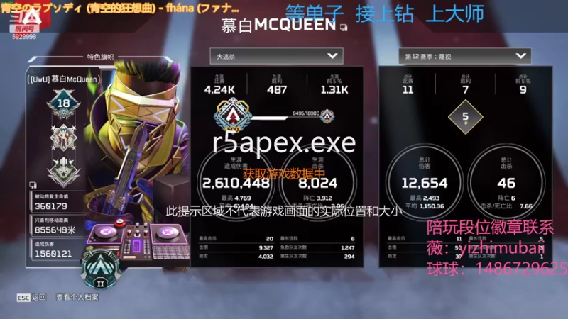 【2022-04-01 15点场】一只慕白吖：钻石大师不排队速来