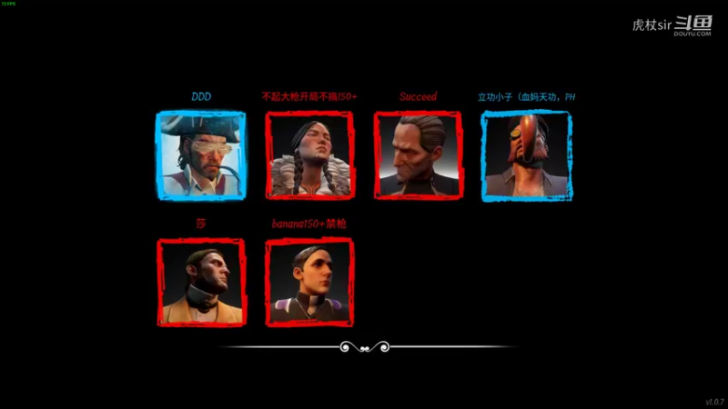 路人皇家惜败