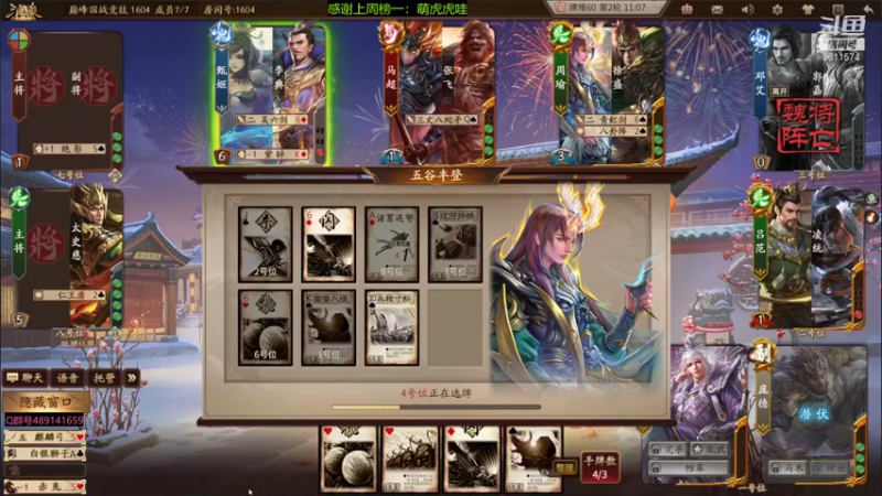 【2022-04-01 22点场】肥猪go：十周年国战开摆