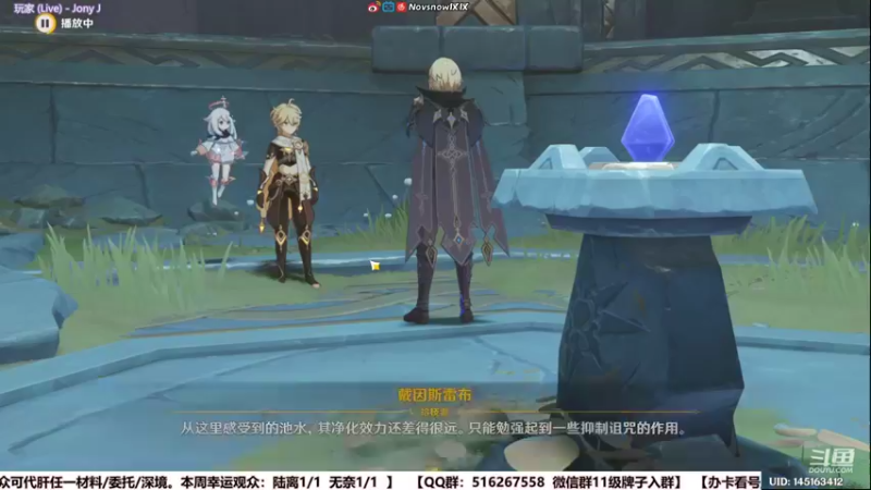 【2022-03-30 23点场】Novsnow仗仗：办卡看号/深境/活动