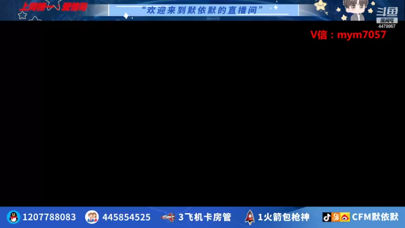 【2022-03-31 20点场】默依默：【1号火力团队比赛冲】