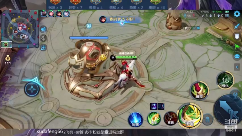 【2022-04-01 23点场】苏打锋：最强蒙恬一打五