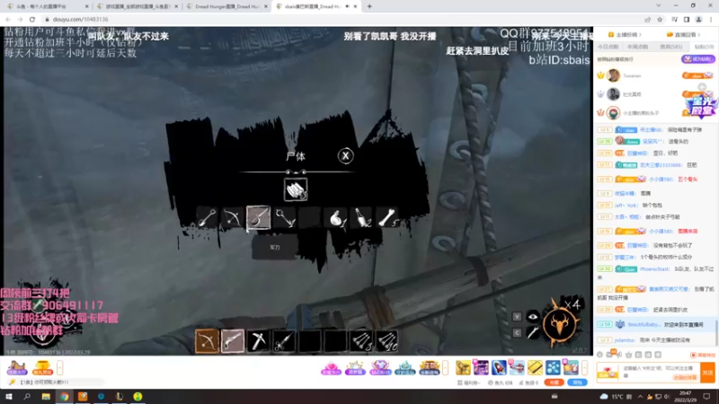 【2022-03-29 20点场】冰块哥ekko：祝我自己生日快乐 10544334