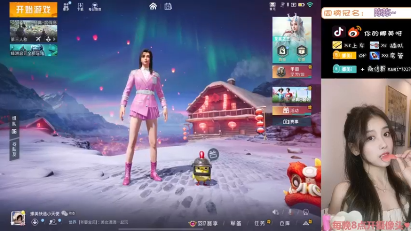 【2022-03-29 11点场】人间小娜美：总有人为你而来，嘻嘻