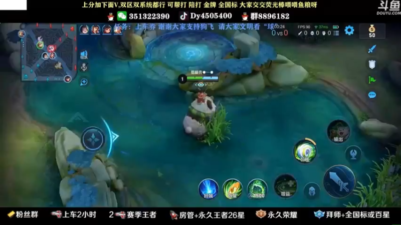 【2022-04-02 11点场】狗飞丶：巅峰玩会澜新皮肤