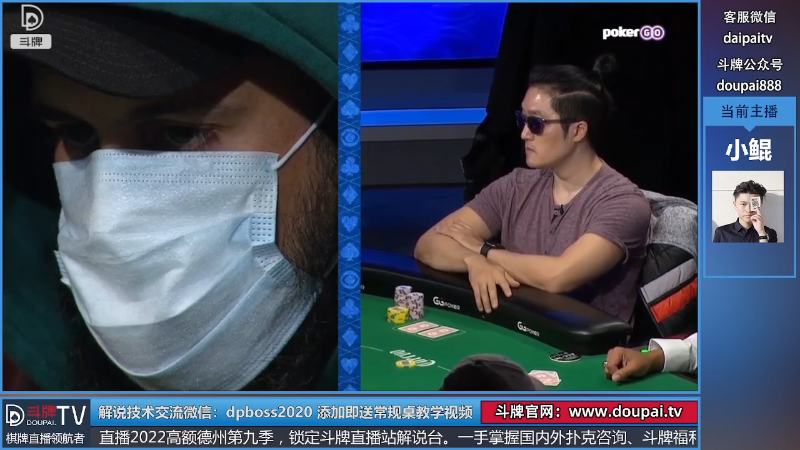 我在斗鱼看斗牌TV直播棋牌娱乐