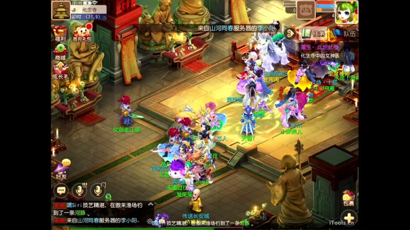 【2022-04-01 18点场】源神様：心痛的修勾