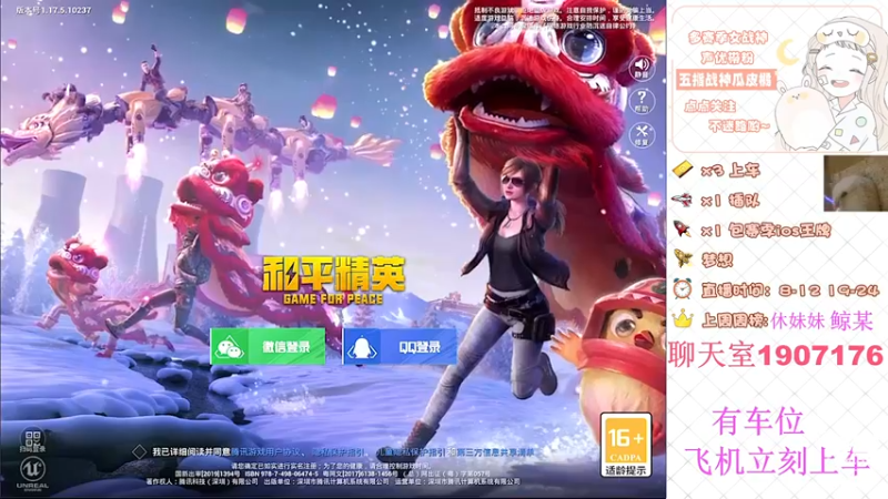 【2022-04-02 09点场】橘子呢ovo：橘：金星钢枪局嘎嘎猛！