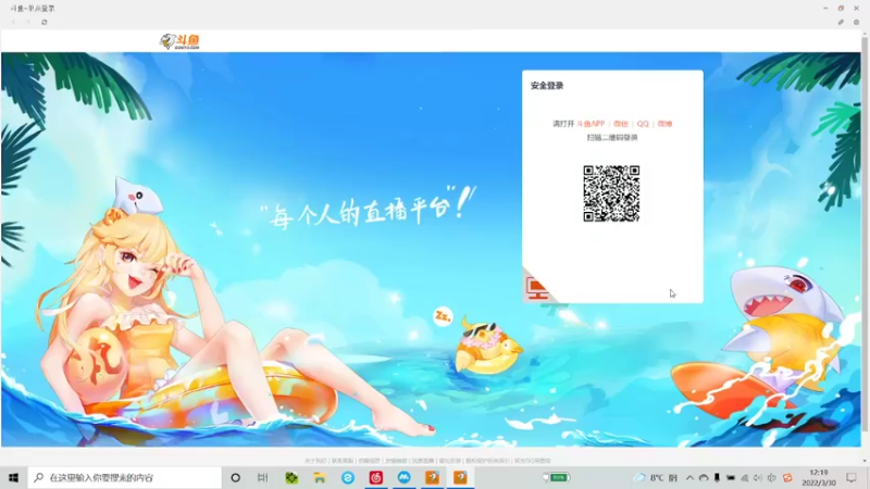 【2022-03-30 12点场】西瓜皮本皮：萌新试玩求带，弹幕告诉我咋选