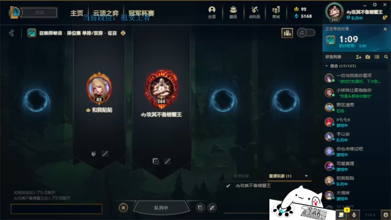 【2022-03-31 18点场】攻其不备出其不意：找回曾经英雄海的自己不要局限于厄加特