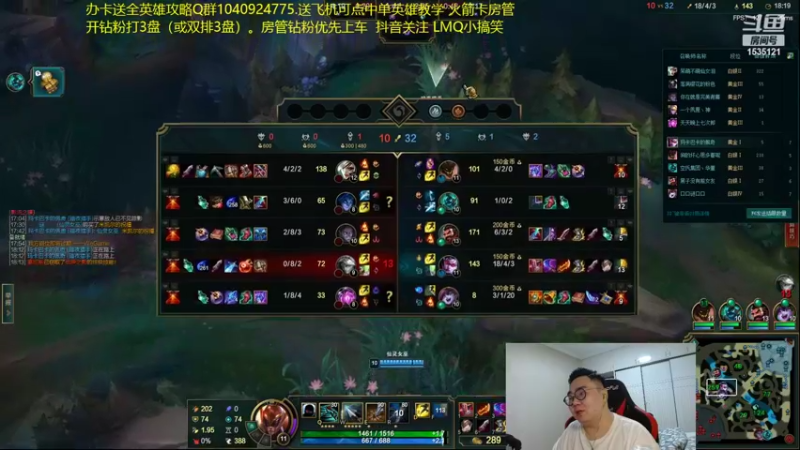 【2022-04-02 03点场】LMQ丶小搞笑：进来五分钟上王者，顶级中单思路讲解~
