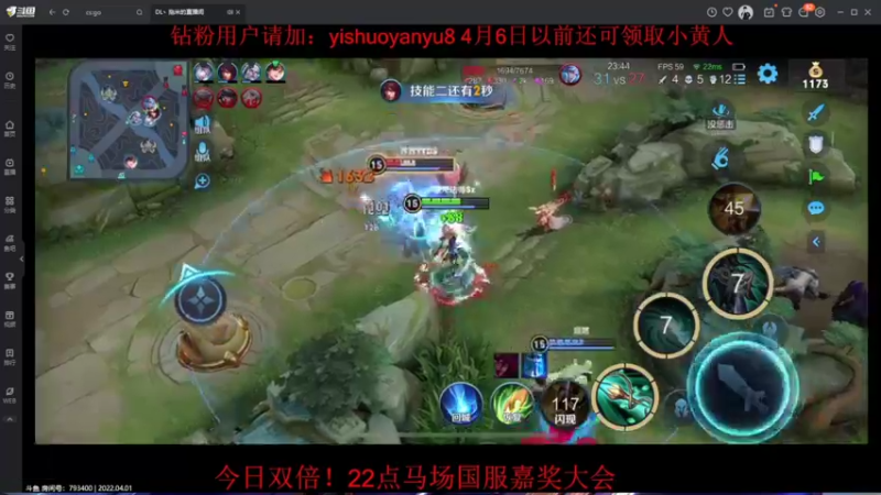 【2022-04-01 22点场】YTG丶落幕：3月国服失利忏悔