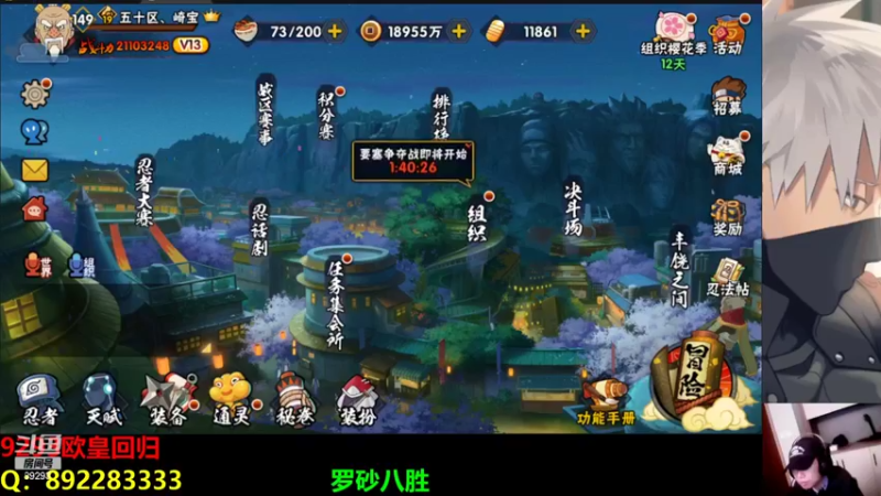 【2022-04-02 18点场】9293丶欧皇鸦：乌鸦：来了，无差别打一下，然后罗砂走起