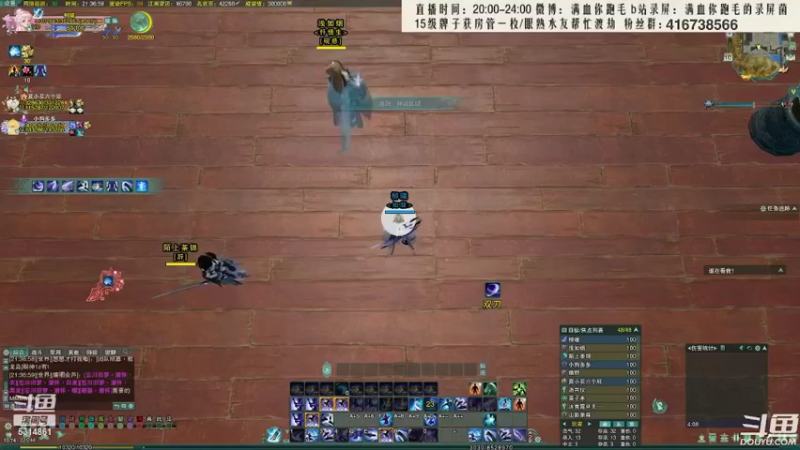 【2022-04-02 12点场】卷毛毛毛丶：专业解说陪你看大师赛！