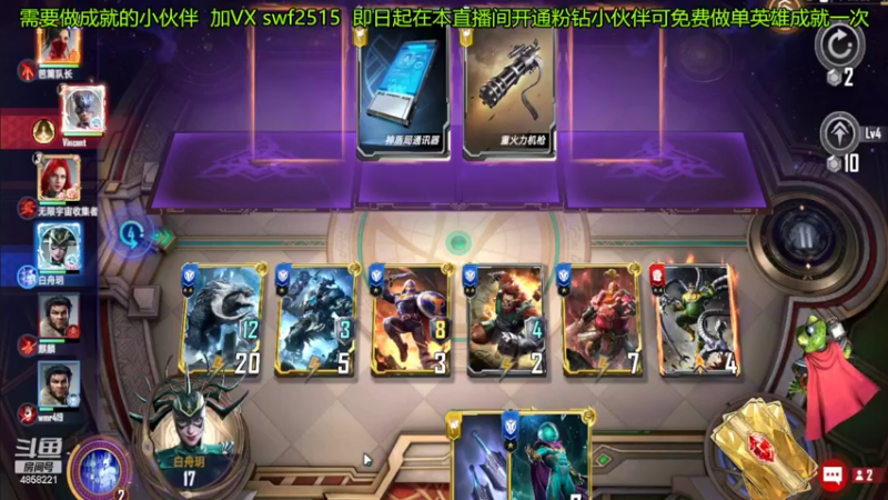 【2022-04-02 20点场】再見如漪：S7 暗黑教团 强势来袭