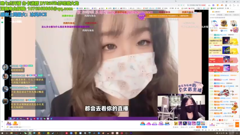 【2022-04-01 20点场】妙哇喷火龙：【小奶团】祝阿团直播四周年快乐~先套娃~