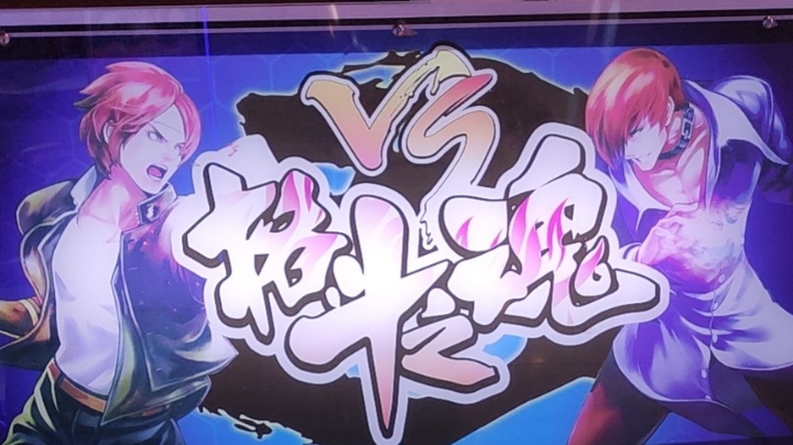 晚上才打的顺