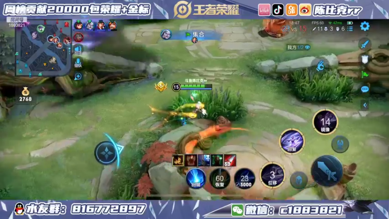 【2022-04-02 13点场】陈比克rr：超级厨师小陈，已经上线！