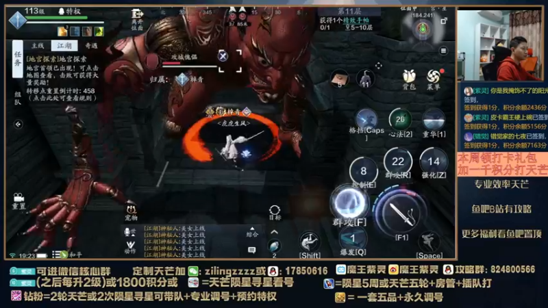 【2022-04-02 19点场】魔王紫灵：紫灵:专业天芒导师