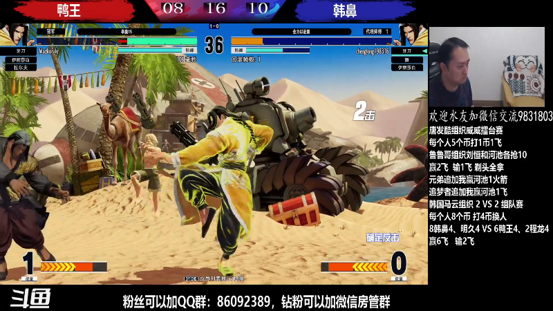 【格斗游戏】武汉程龙的精彩时刻 20220402 07点场